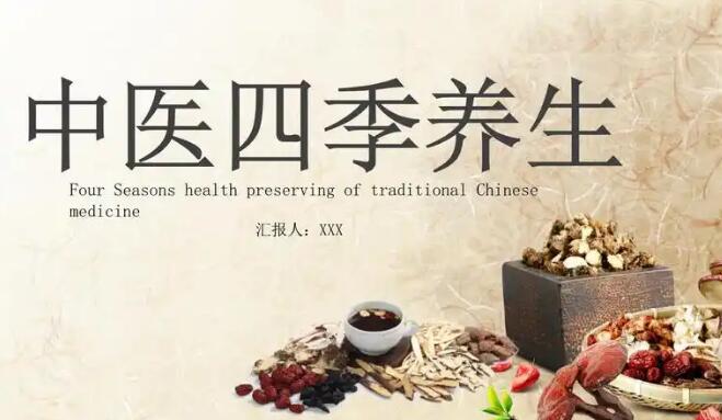 什么中药可以祛斑做面膜专区_吃什么中药可以祛斑美白呢专区_吃什么中药去斑美白面膜网